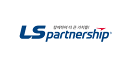 LSpartnership 함께해서 더 큰 가치를!